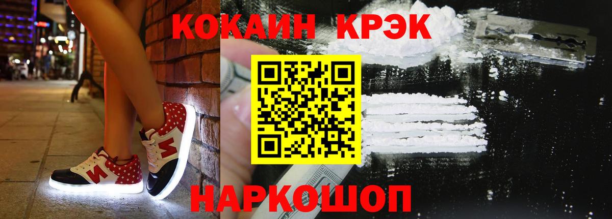 Жигулёвск  КОКАИН Боливия  Вход с VPN 