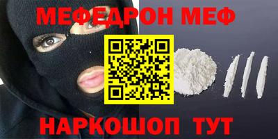 стафф Краснодар
