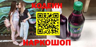 стафф Краснодар