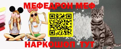 мефедрон Краснознаменск