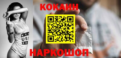 мефедрон Краснознаменск