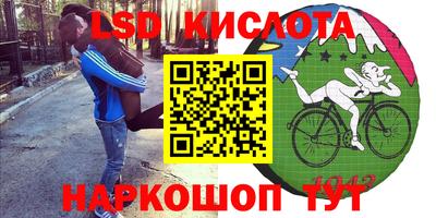 стафф Краснодар