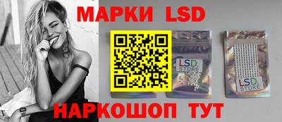 spice Краснокаменск