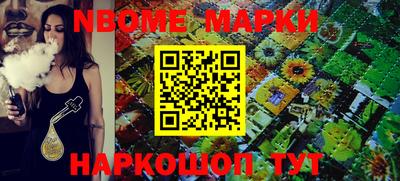 мефедрон Краснознаменск