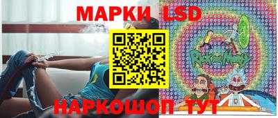 стафф Краснодар