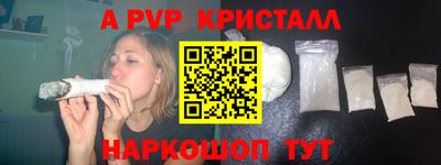 spice Краснокаменск