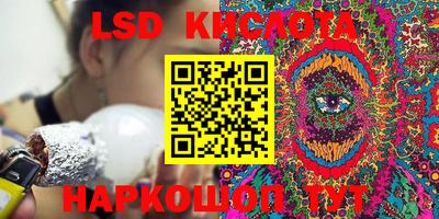 мефедрон Краснознаменск