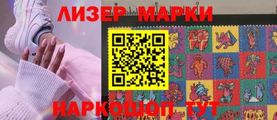 стафф Краснодар
