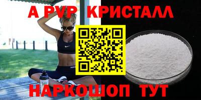 мефедрон Краснознаменск