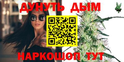 мефедрон Краснознаменск