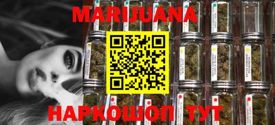 стафф Краснодар