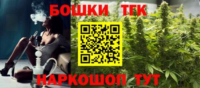 spice Краснокаменск