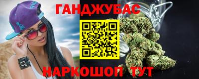 стафф Краснодар