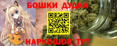 spice Краснокаменск