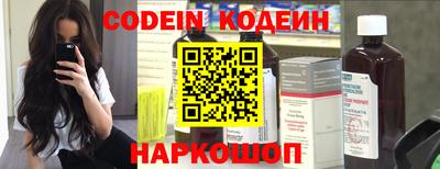 мефедрон Краснознаменск