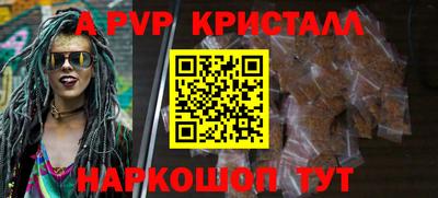мефедрон Краснознаменск