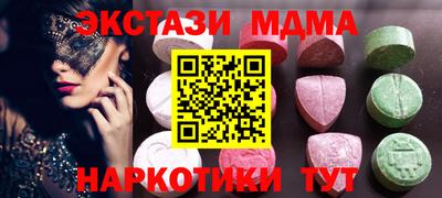 стафф Краснодар