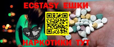 spice Краснокаменск
