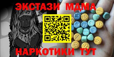 мефедрон Краснознаменск