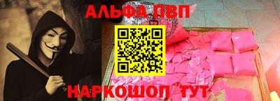 стафф Краснодар