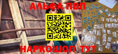 мефедрон Краснознаменск