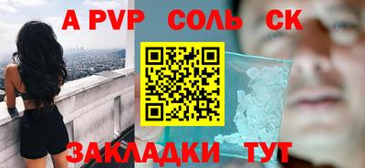 мефедрон Краснознаменск