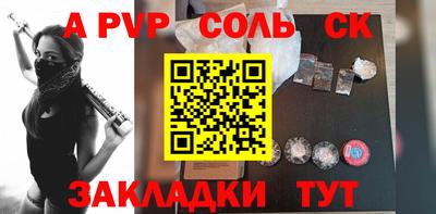 стафф Краснодар