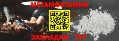 стафф Краснодар