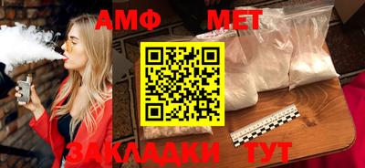 spice Краснокаменск