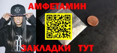 spice Краснокаменск