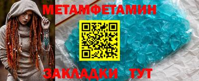 мефедрон Краснознаменск