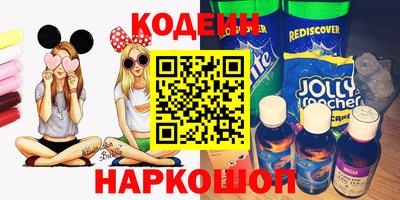 spice Краснокаменск