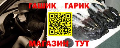 стафф Краснодар