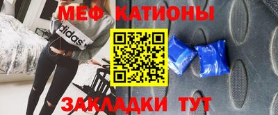 мефедрон Краснознаменск