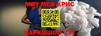 стафф Краснодар