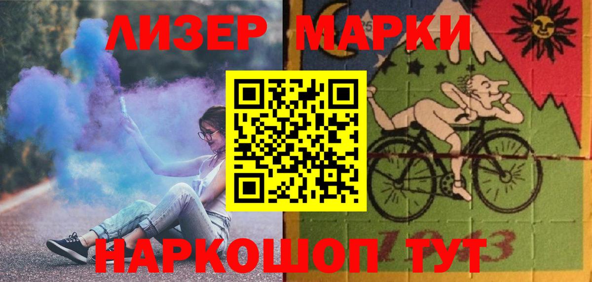 LSD-25 экстази ecstasy  Вход с VPN  Жигулёвск  ЛСД экстази кислота 