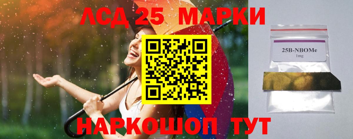 LSD-25 экстази ecstasy Жигулёвск