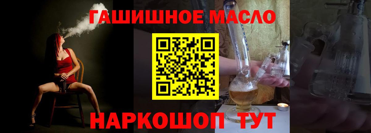 Дистиллят ТГК вейп с тгк Жигулёвск